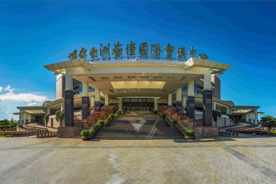 博鰲亞洲論壇永久會址景區