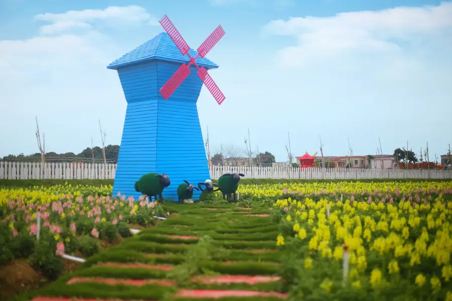 Weifeng Farm