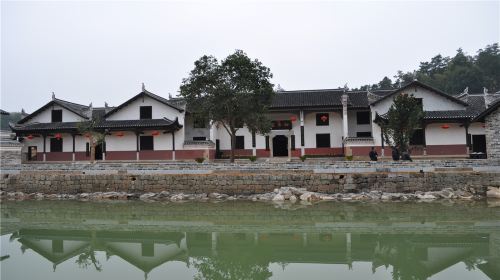 Former Residence of Zeng Guofan
