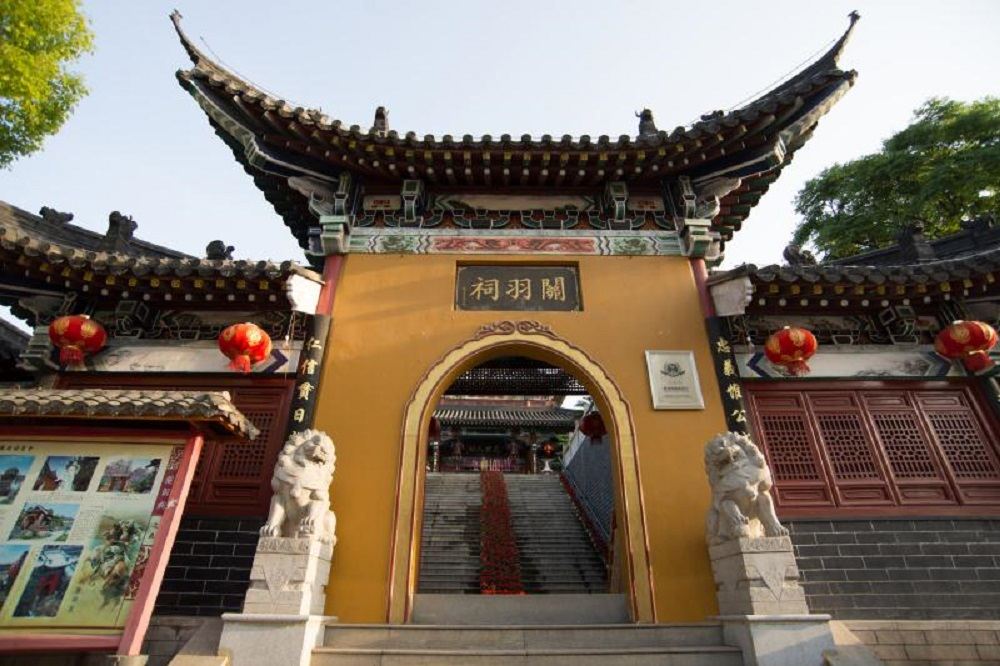 Yangtze University Business Circle