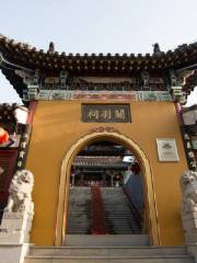Guan Yu Temple