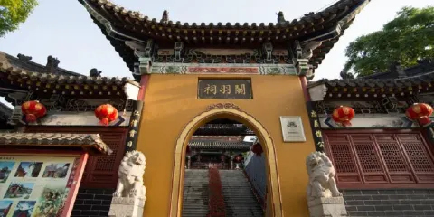 關羽祠門票優待(長者/小童/學生)