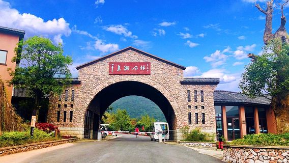 Qiandao Lake Stone Forest Scenic Area