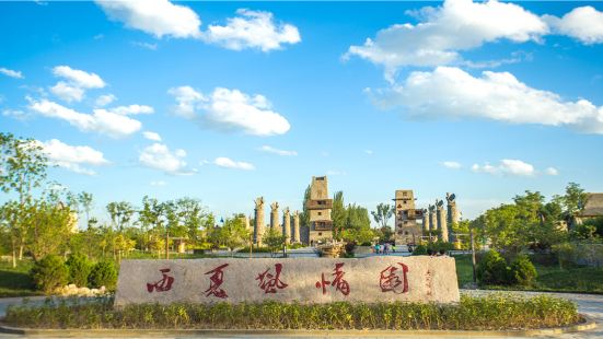 Xixia Dynasty Garden