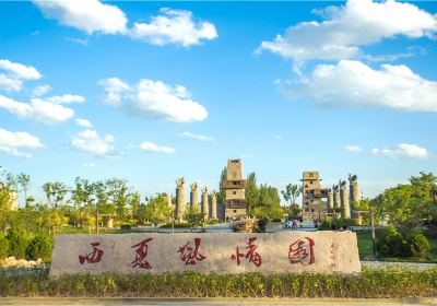 Yinchuan