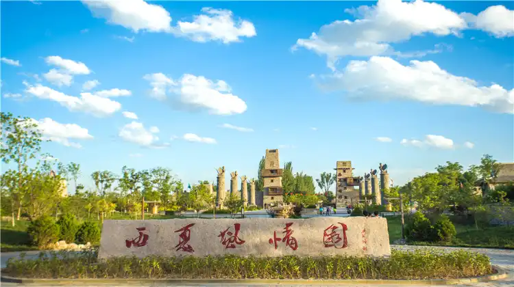 Hotels near Yinchuan Railway Station