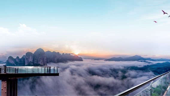 South Wudang Mountion