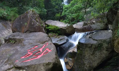 Qinglong Waterfall
