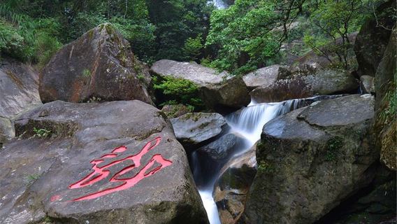 Qinglong Waterfall