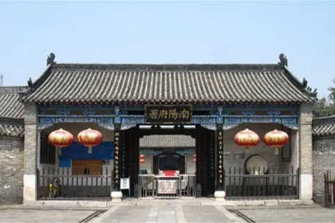 Nanyang Ancient Prefecture Office