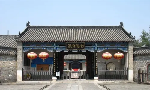 Nanyang Ancient Prefecture Office