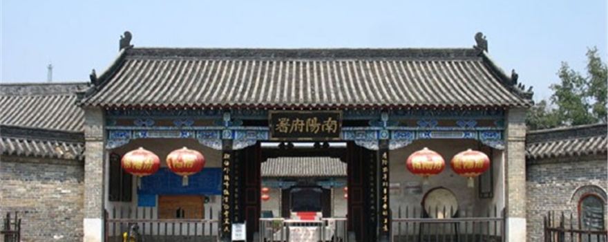 Nanyang Ancient Prefecture Office