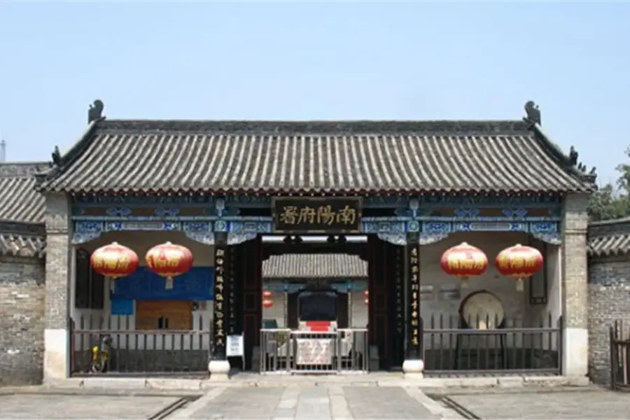 District Magistrate Office in Nanyang