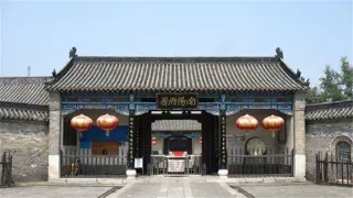 Nanyang Ancient Prefecture Office