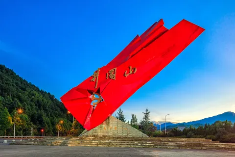 Jinggangshan Mountain