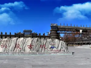 訥殷古城