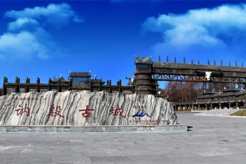 Neyin Ancient City