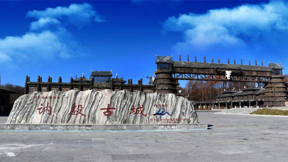 Baishan