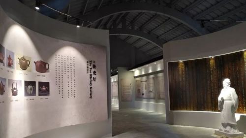 Shangmingxuan Hongcha Museum