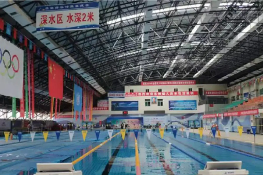 呂梁游泳館
