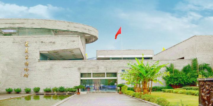 Zunyi Museum