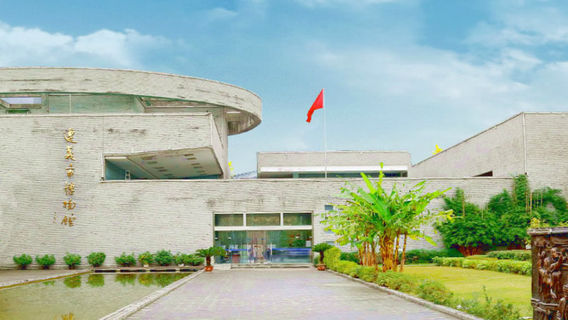 Zunyi Museum