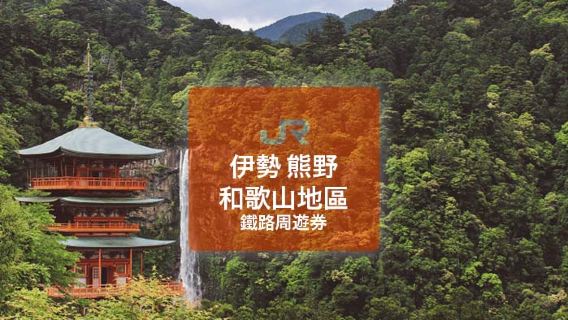 名古屋