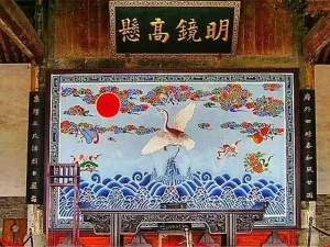 Nanyang Ancient Prefecture Office