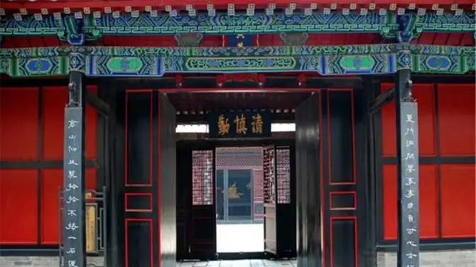 4_Nanyang Ancient Prefecture Office