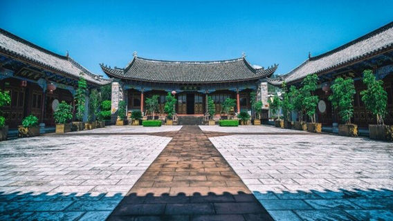 Yao'an Road Military and Civil Administration Office