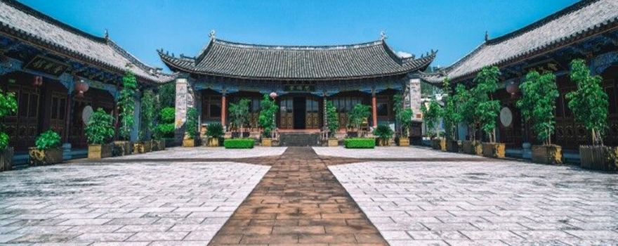 Yao'an Road Military and Civil Administration Office