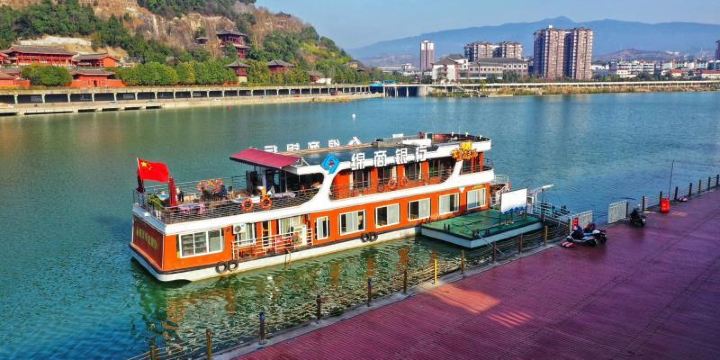 Jialing River