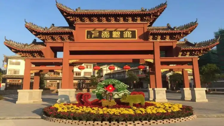 Hotels near Meizhou Collection Art Park and Block