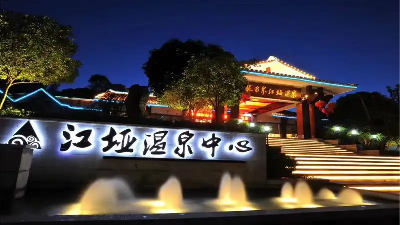 3_Jiangya Hot Spring