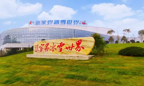 Zhangjiajie Ice and Snow World