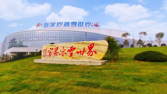 Zhangjiajie Ice and Snow World