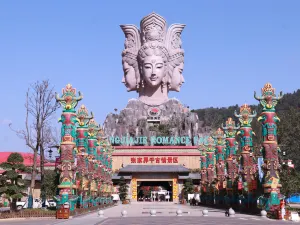  Zhangjiajie Romance Park