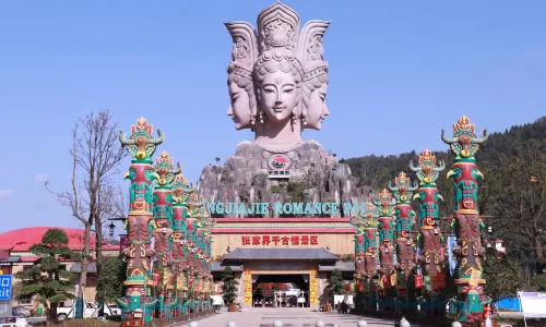  Zhangjiajie Romance Park