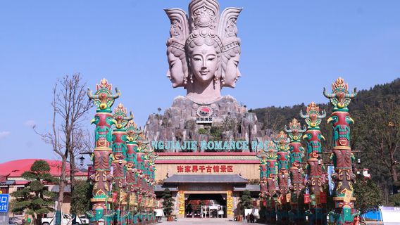  Zhangjiajie Romance Park