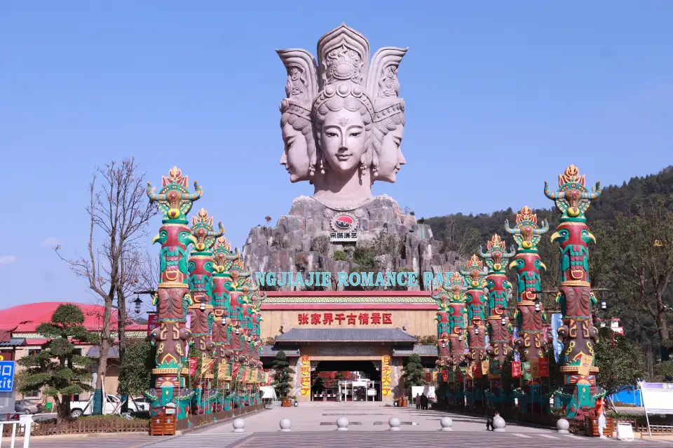 2_ Zhangjiajie Romance Park
