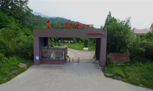 สวนป่าโพรเด้น