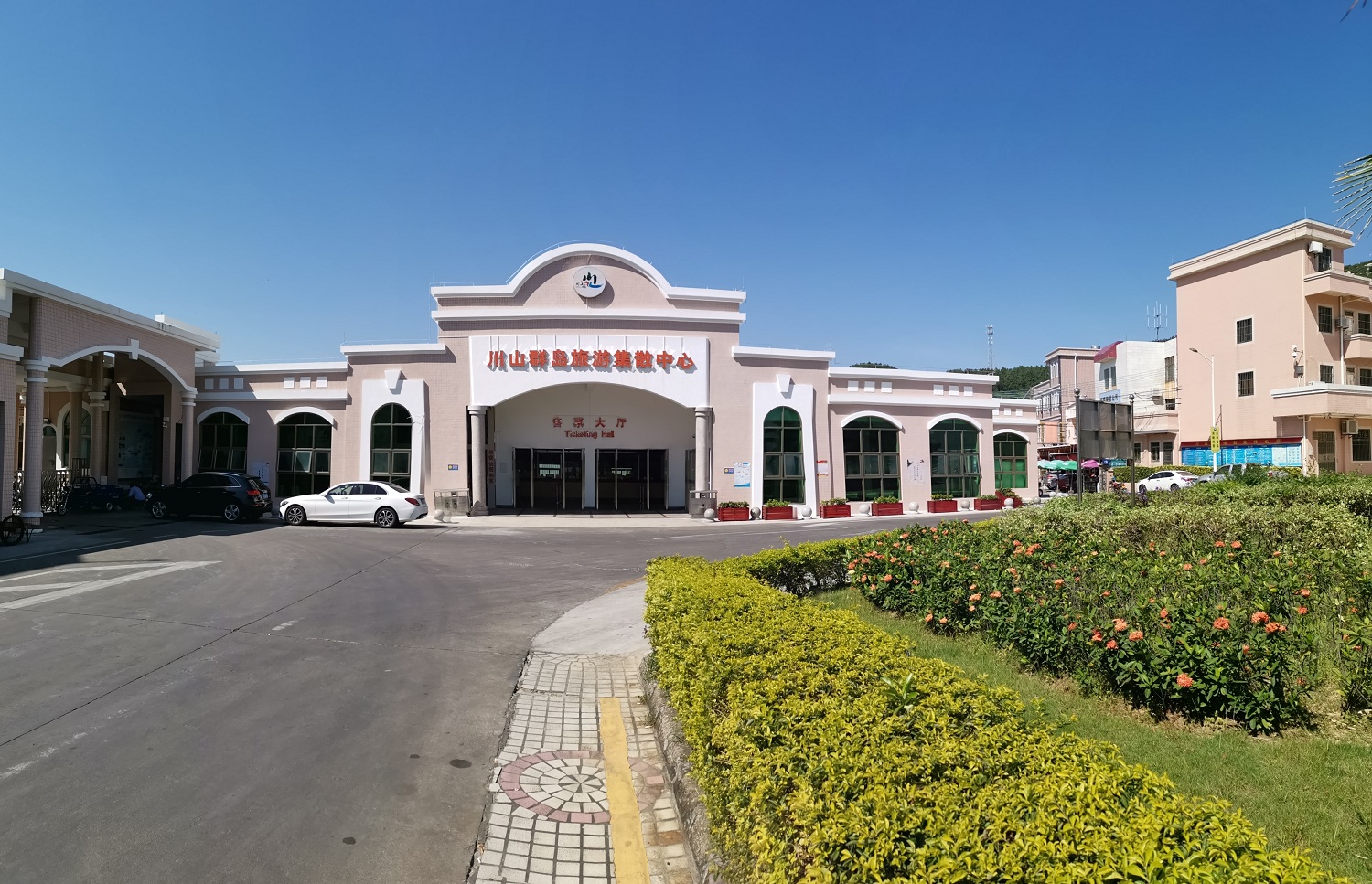Chuanshan Islands