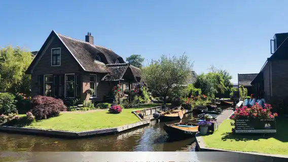 ทัวร์ 1 วันหมู่บ้านกีธูร์นและหมู่บ้านกังหันลมที่อัมสเตอร์ดัม เนเธอร์แลนด์ [กลุ่มเล็ก 8 คน รวมบริการรับส่งจากโรงแรม]