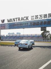 Jiangsu Wanchi International Karting