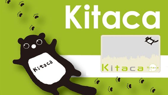 Suica Kitaka Sugoca Ic Card Trip Com Suica Kitaka Sugoca Ic Card Trip Com