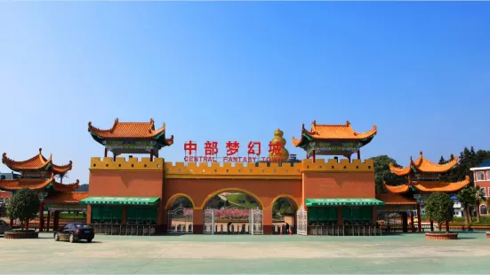 Zhongbu Menghuancheng