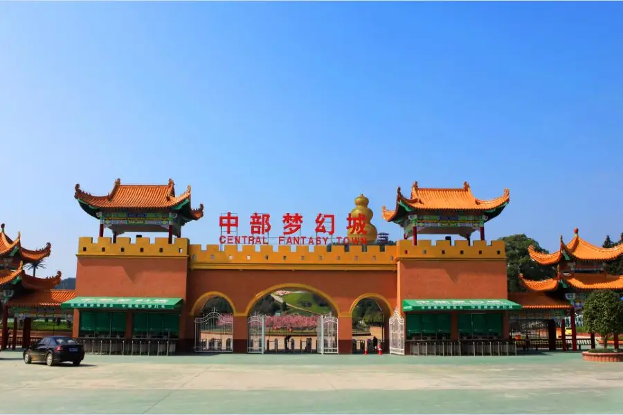 Zhongbu Menghuancheng