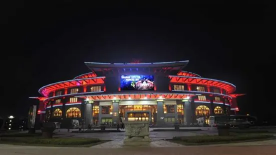 Xinglong HNA Leisure Grand Theater