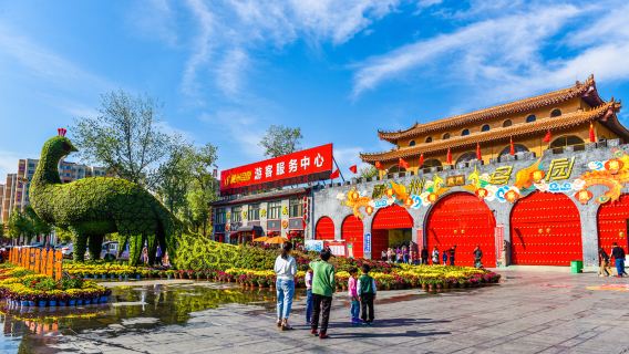 Shenzhou Bird Garden