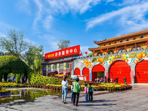 神州鳥園